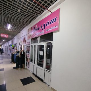 логотип компании