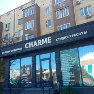 логотип компании