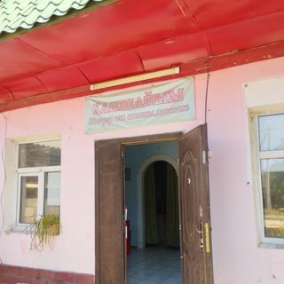 логотип компании
