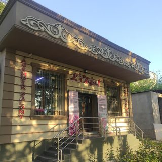 логотип компании