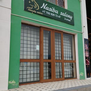 логотип компании