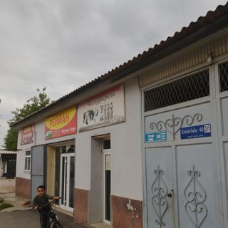 логотип компании