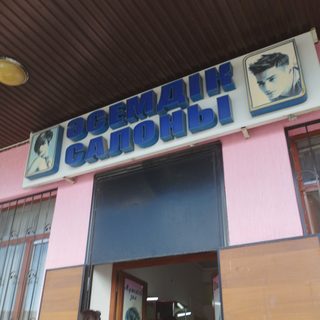 логотип компании