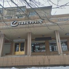 логотип компании