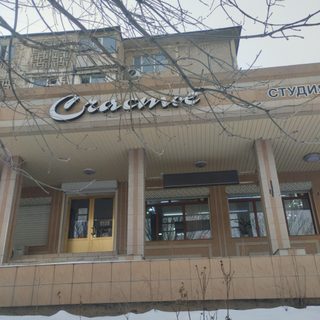 логотип компании