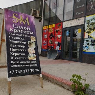 логотип компании