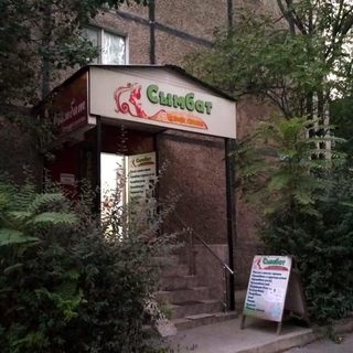 логотип компании