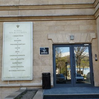 логотип компании