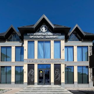 Молекулалық медицина, логотип