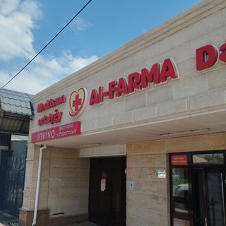 логотип компании