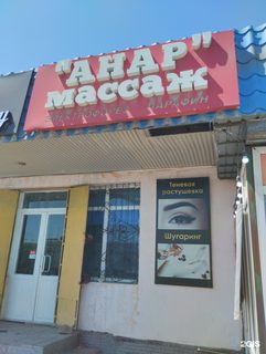логотип компании