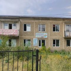 логотип компании