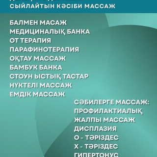 логотип компании