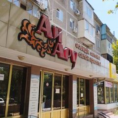 логотип компании