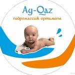 логотип компании