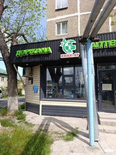 логотип компании