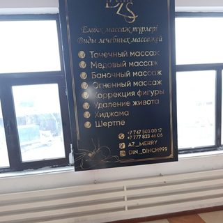 логотип компании