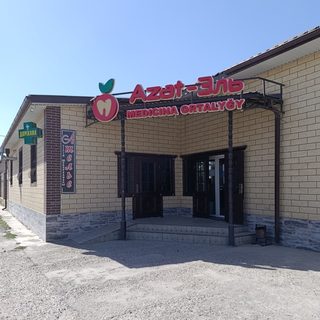 логотип компании