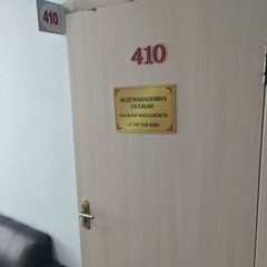 логотип компании