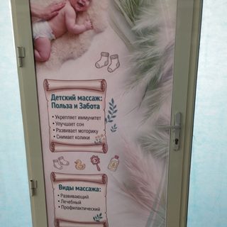 логотип компании