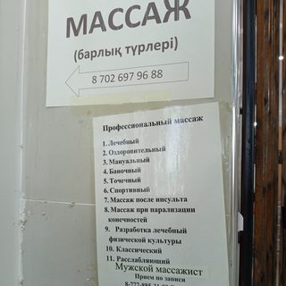 логотип компании
