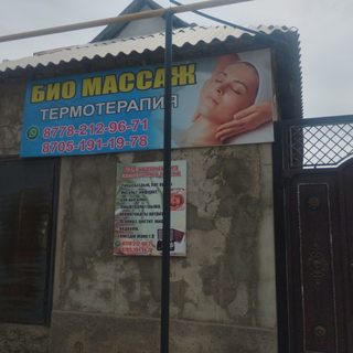 логотип компании