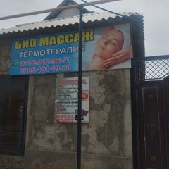 логотип компании