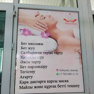 логотип компании