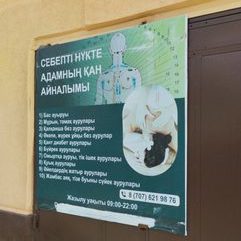 логотип компании