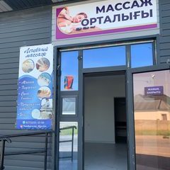 логотип компании