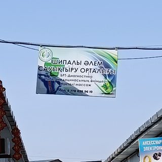 логотип компании