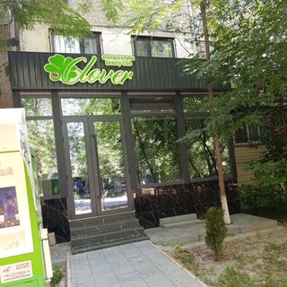 логотип компании
