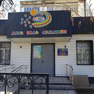 логотип компании