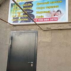 логотип компании