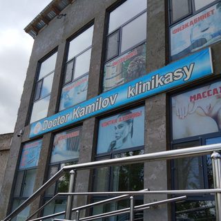 логотип компании