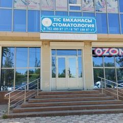 логотип компании