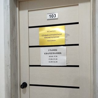 логотип компании