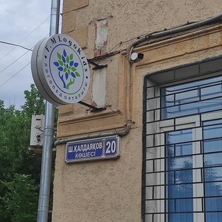 логотип компании