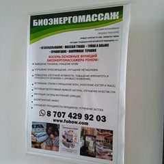 логотип компании