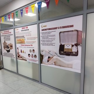 логотип компании