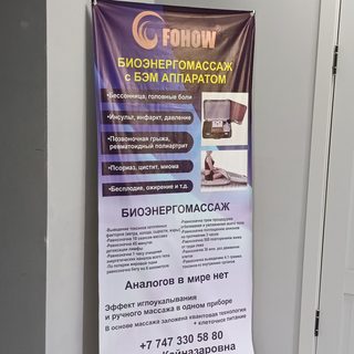 логотип компании
