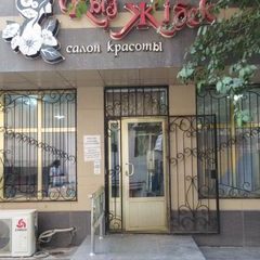 логотип компании