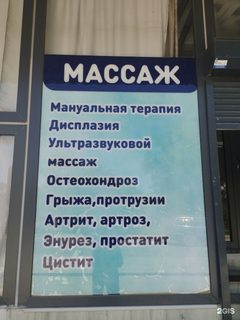 логотип компании