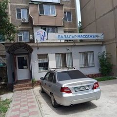 логотип компании
