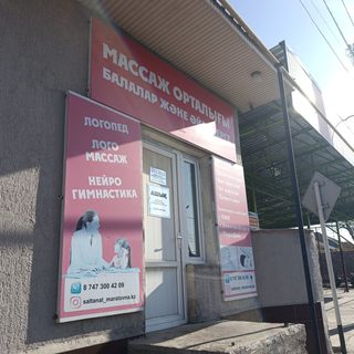 логотип компании
