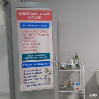 логотип компании
