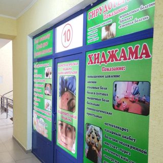 логотип компании