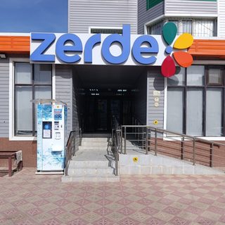 логотип компании
