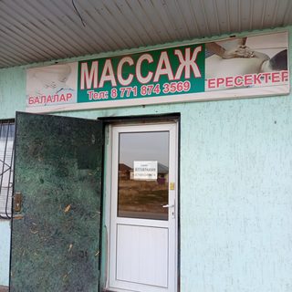 логотип компании