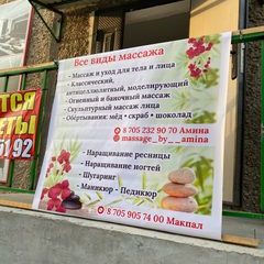 логотип компании
